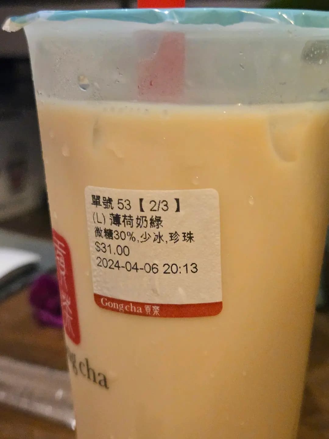 貢茶 (弼街) photo 1