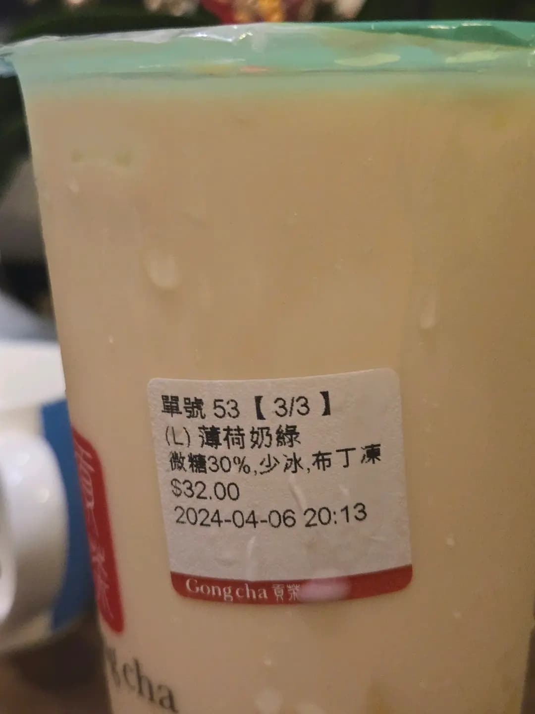 貢茶 (弼街) photo 2