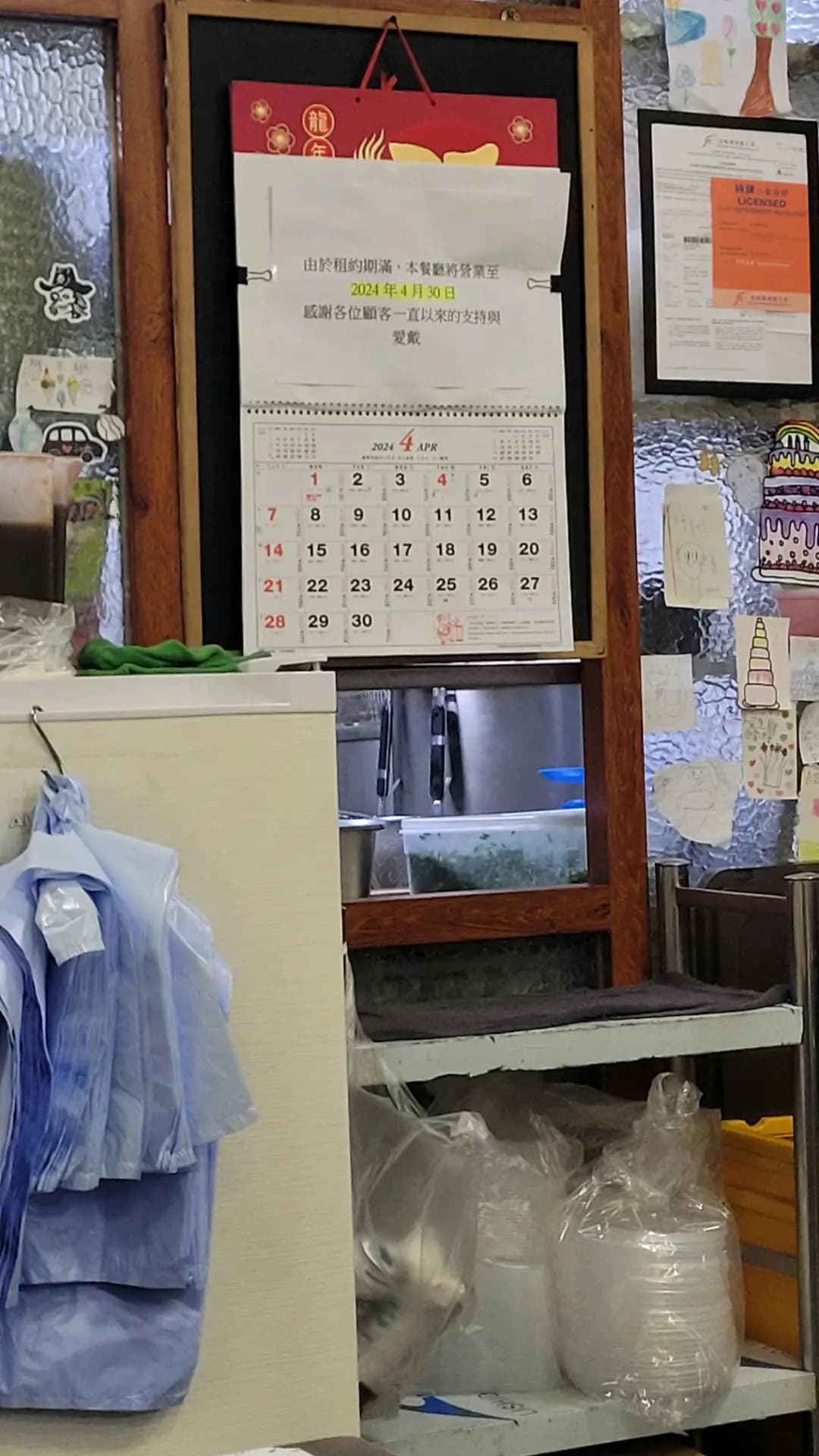 越斗 photo 2