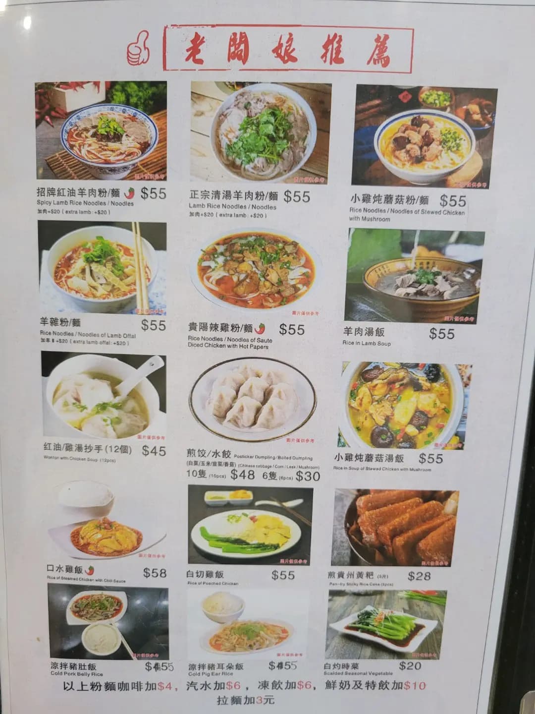 新檀香山茶餐廳 photo 3