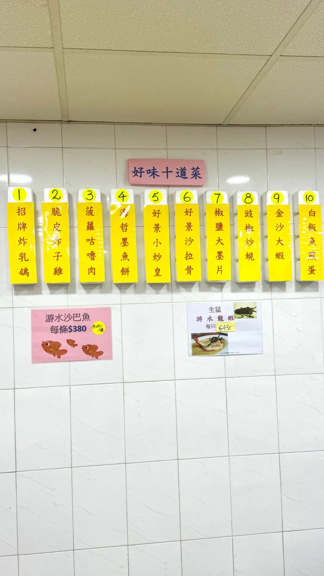 大澳好景海鮮酒家 photo 3