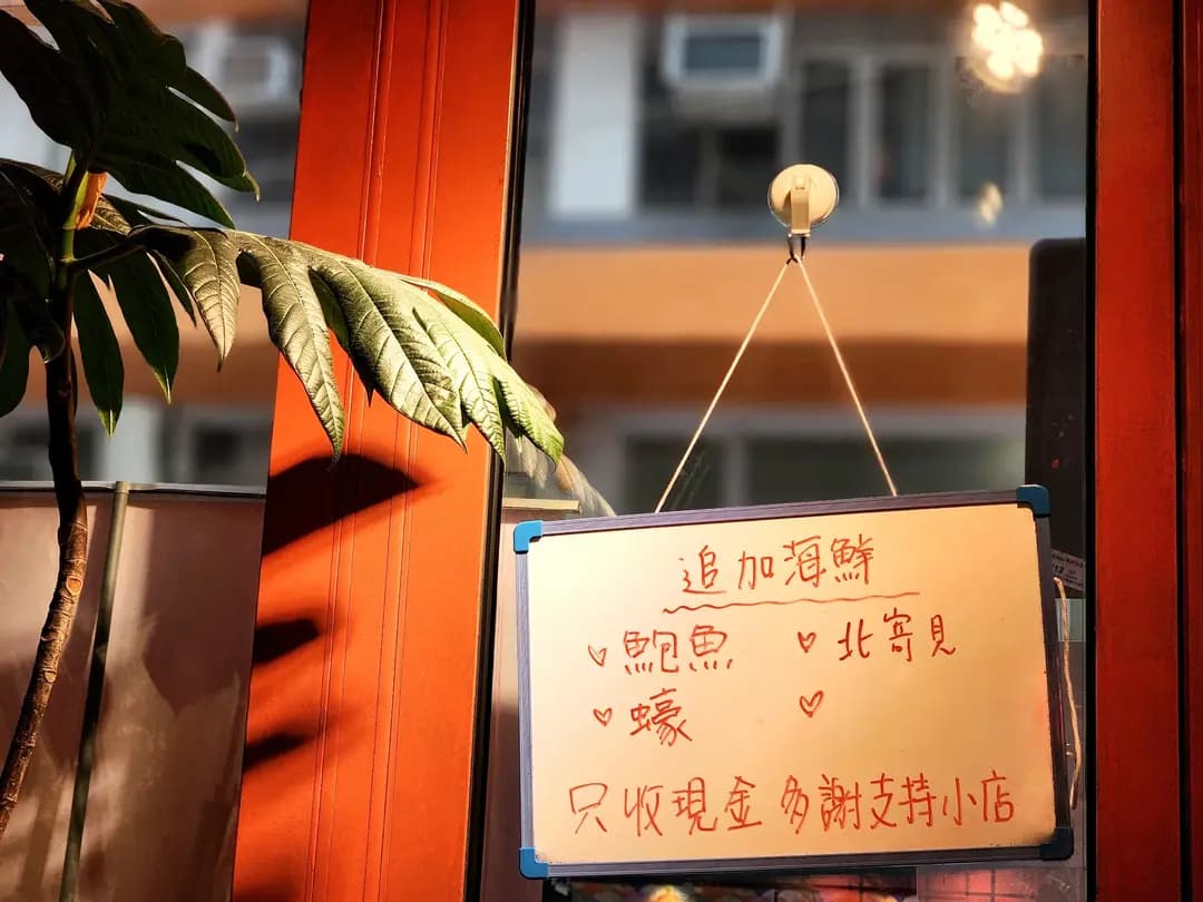 幕多 (多福大廈) photo 5