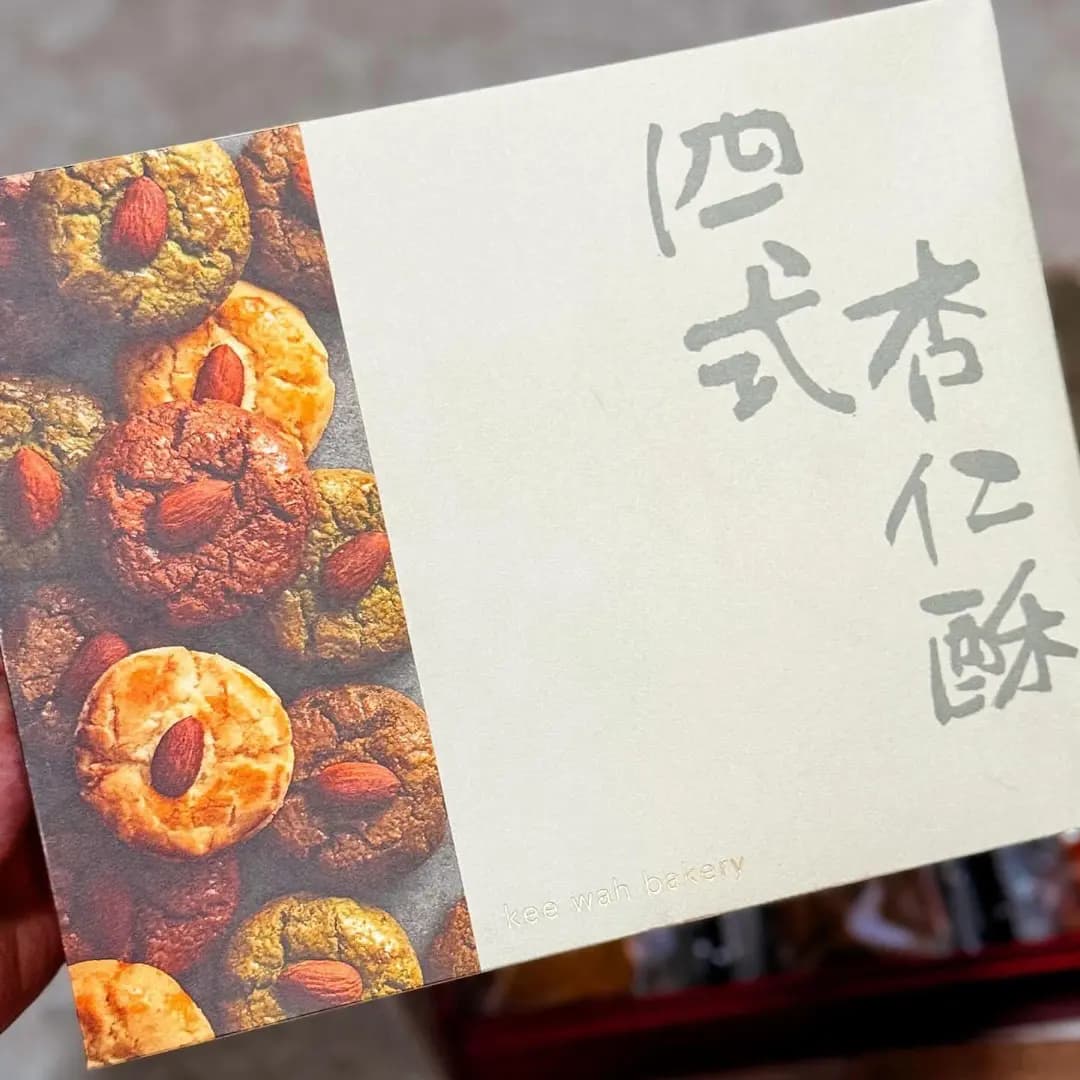 奇華餅家 (崇光百貨) photo 7