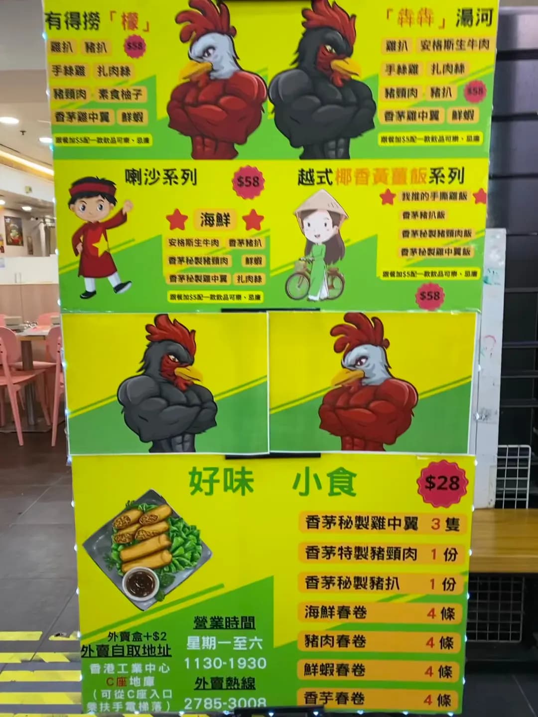 Viet越 photo 1