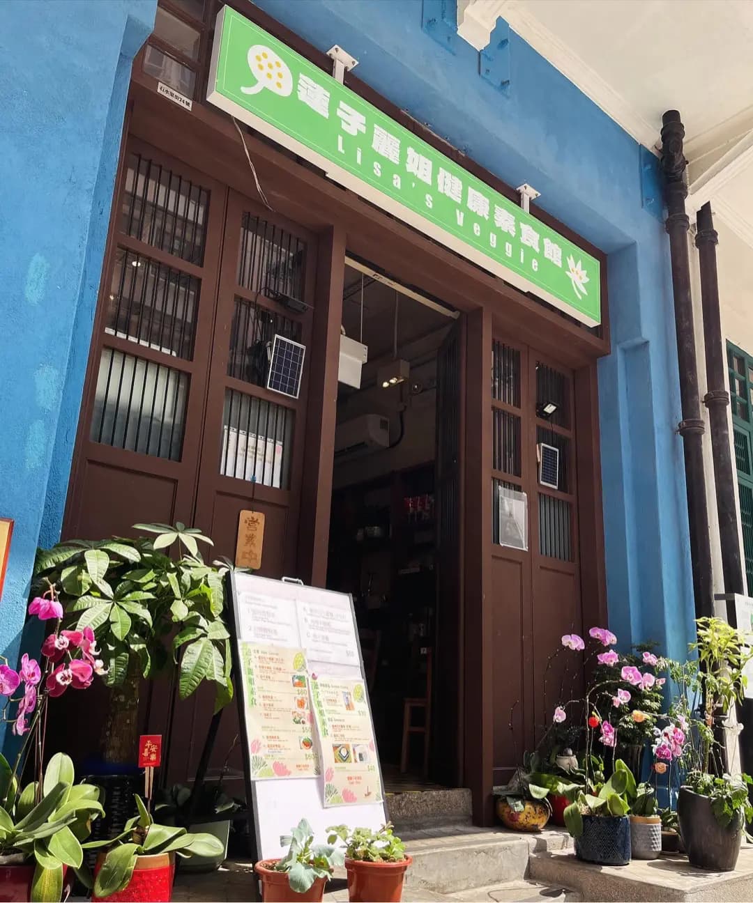 蓮子麗姐素食 photo 7