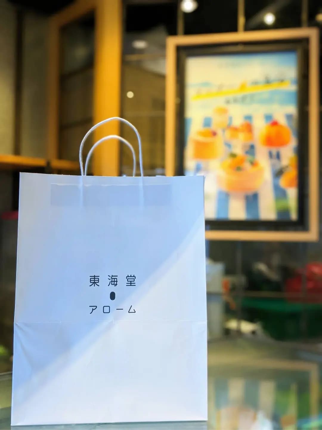 東海堂 (上水中心) photo 2