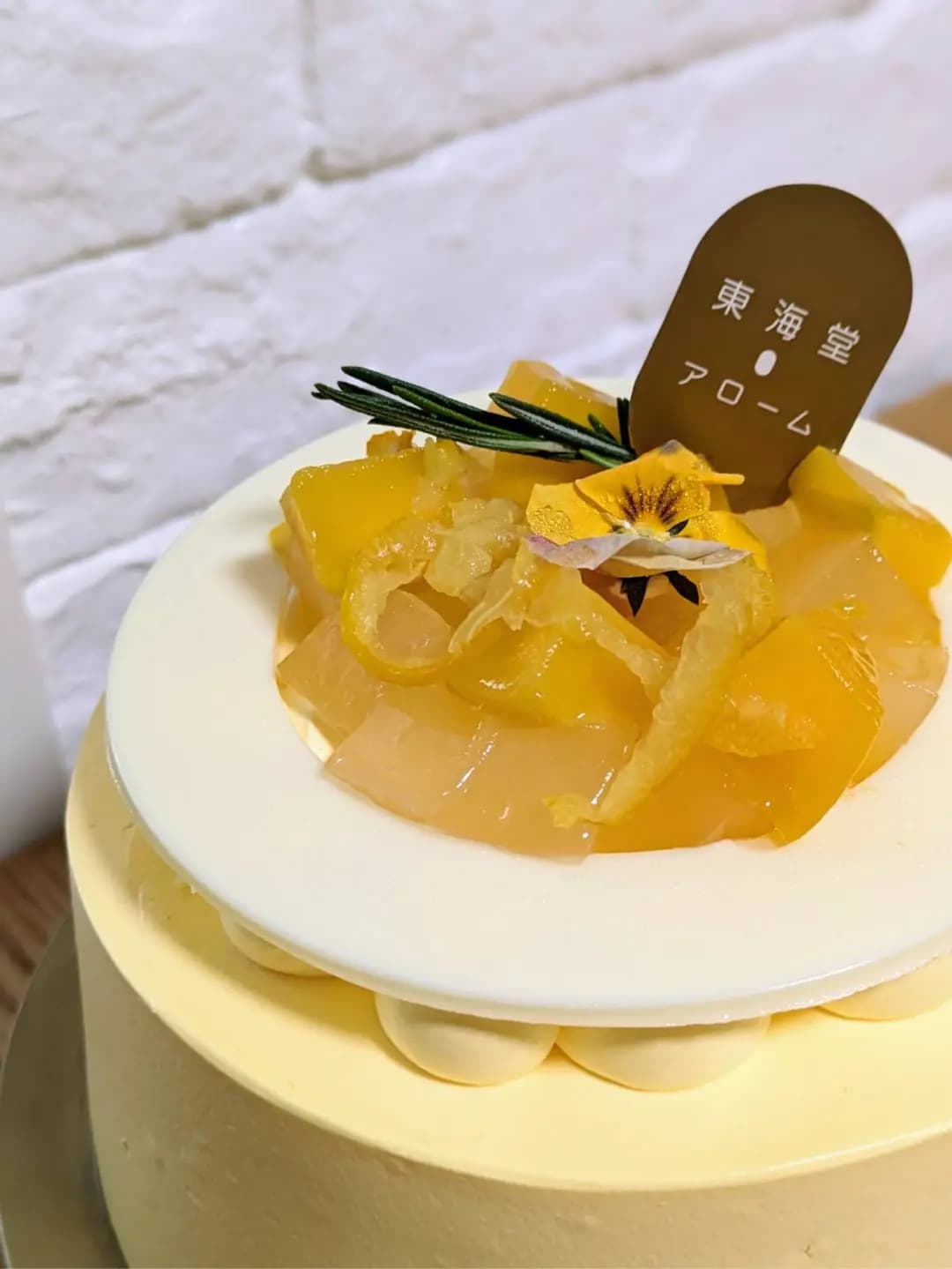 東海堂 (上水中心) photo 3