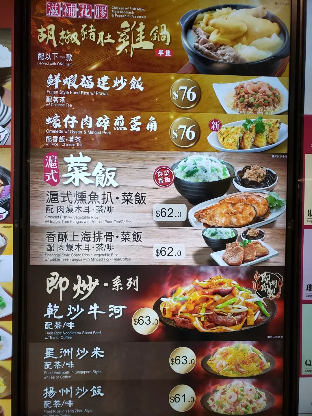 一粥麵 (錦薈坊) photo 4