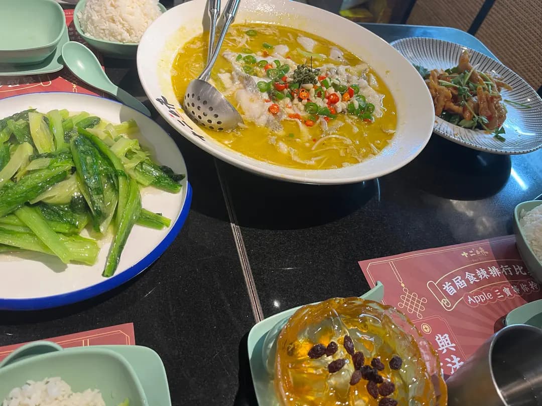 十二味 (香港仔中心4期) photo 8