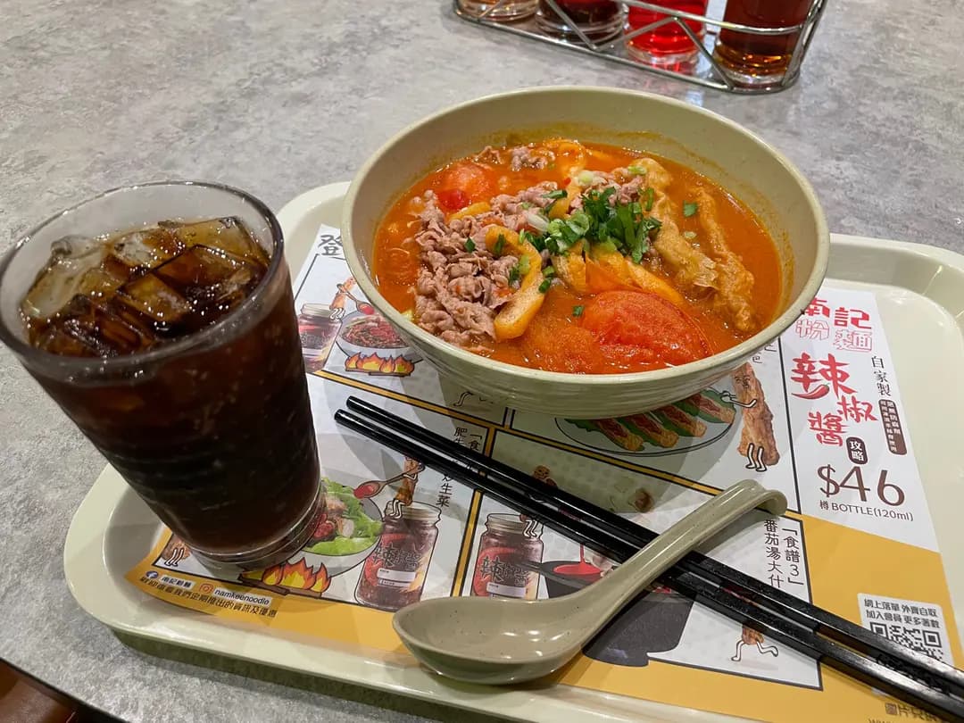 南記粉麵 (青衣城1) photo 7