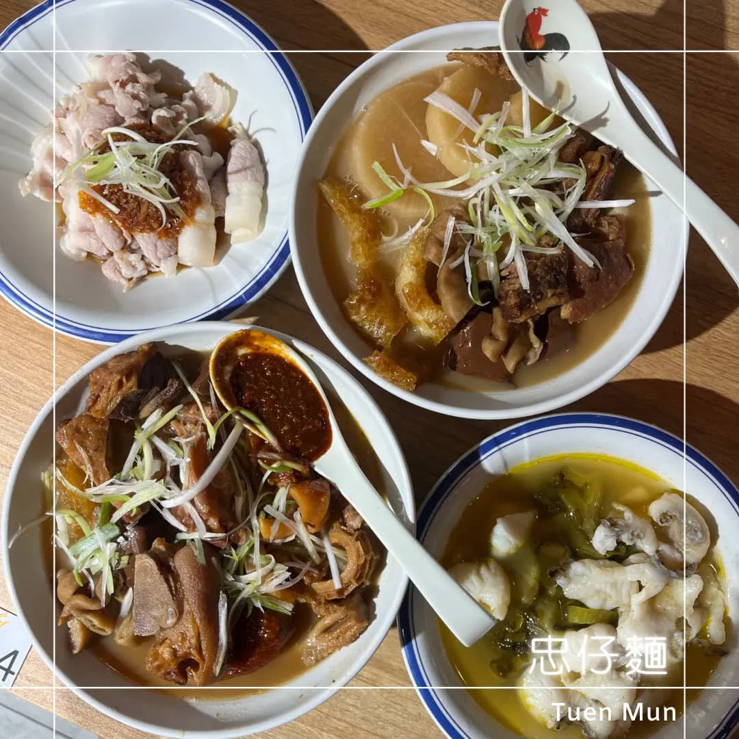 忠仔麵 (御海灣) photo 8