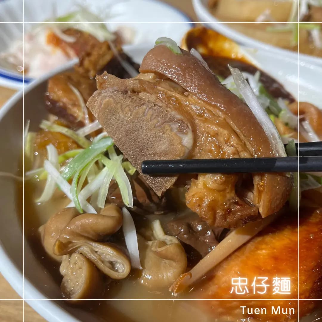 忠仔麵 (御海灣) photo 2