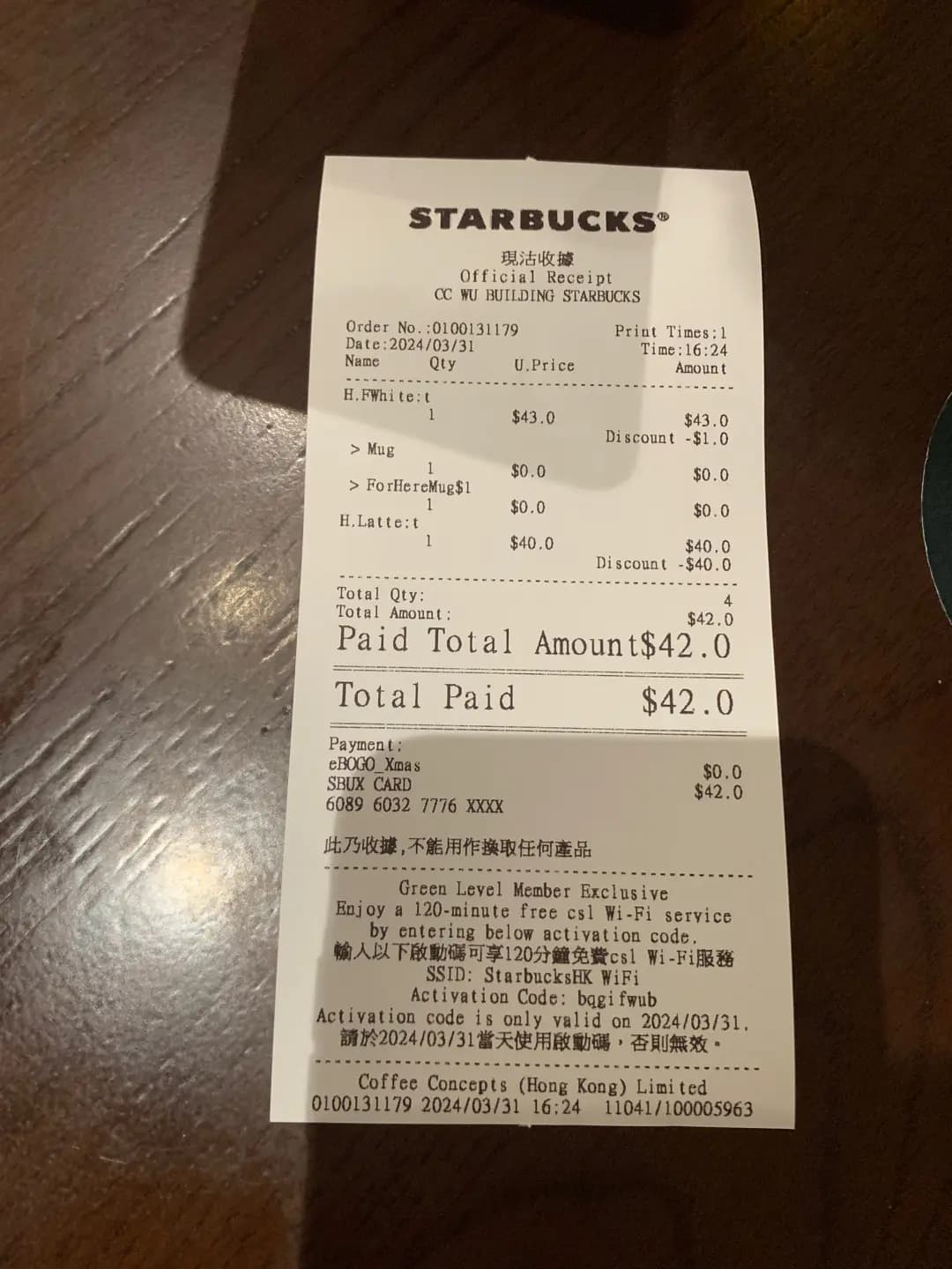 星巴克咖啡 photo 3