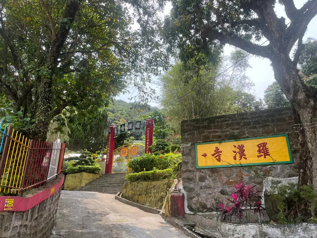 東涌羅漢寺 photo 5