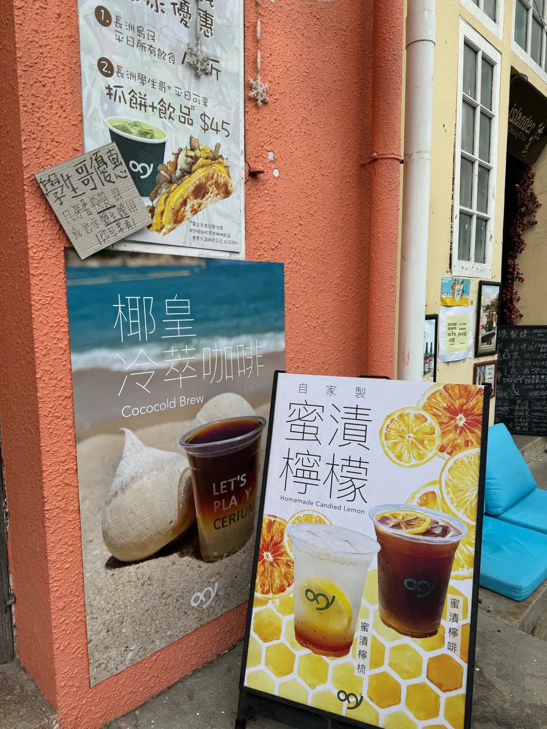 OXY CHEUNG CHAU photo 2