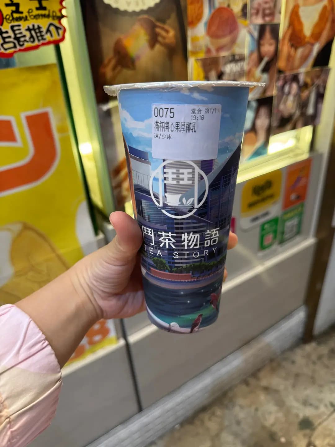鬥茶物語 photo 6