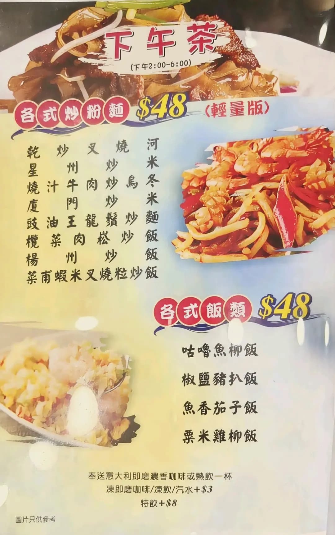 大明星冰室 photo 1