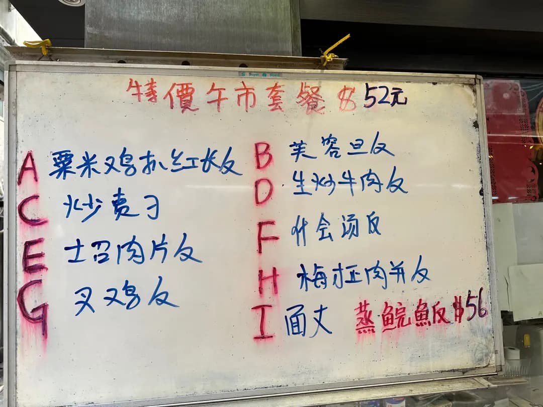 利興餐廳 photo 1