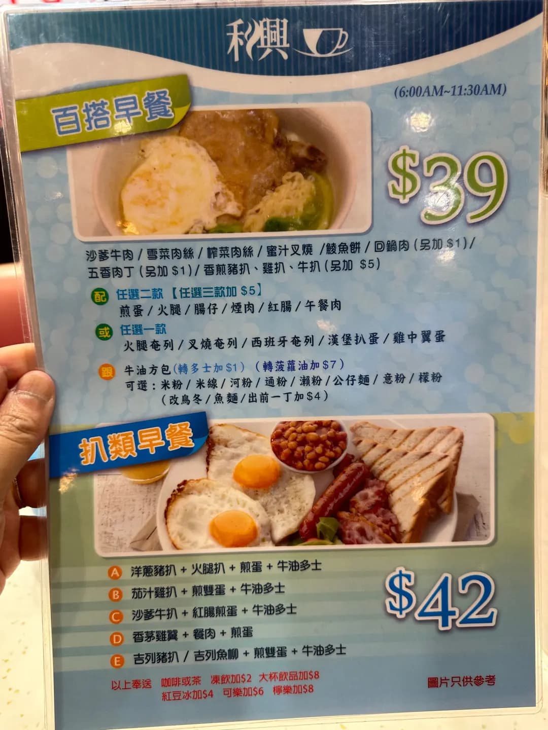 利興餐廳 photo 7