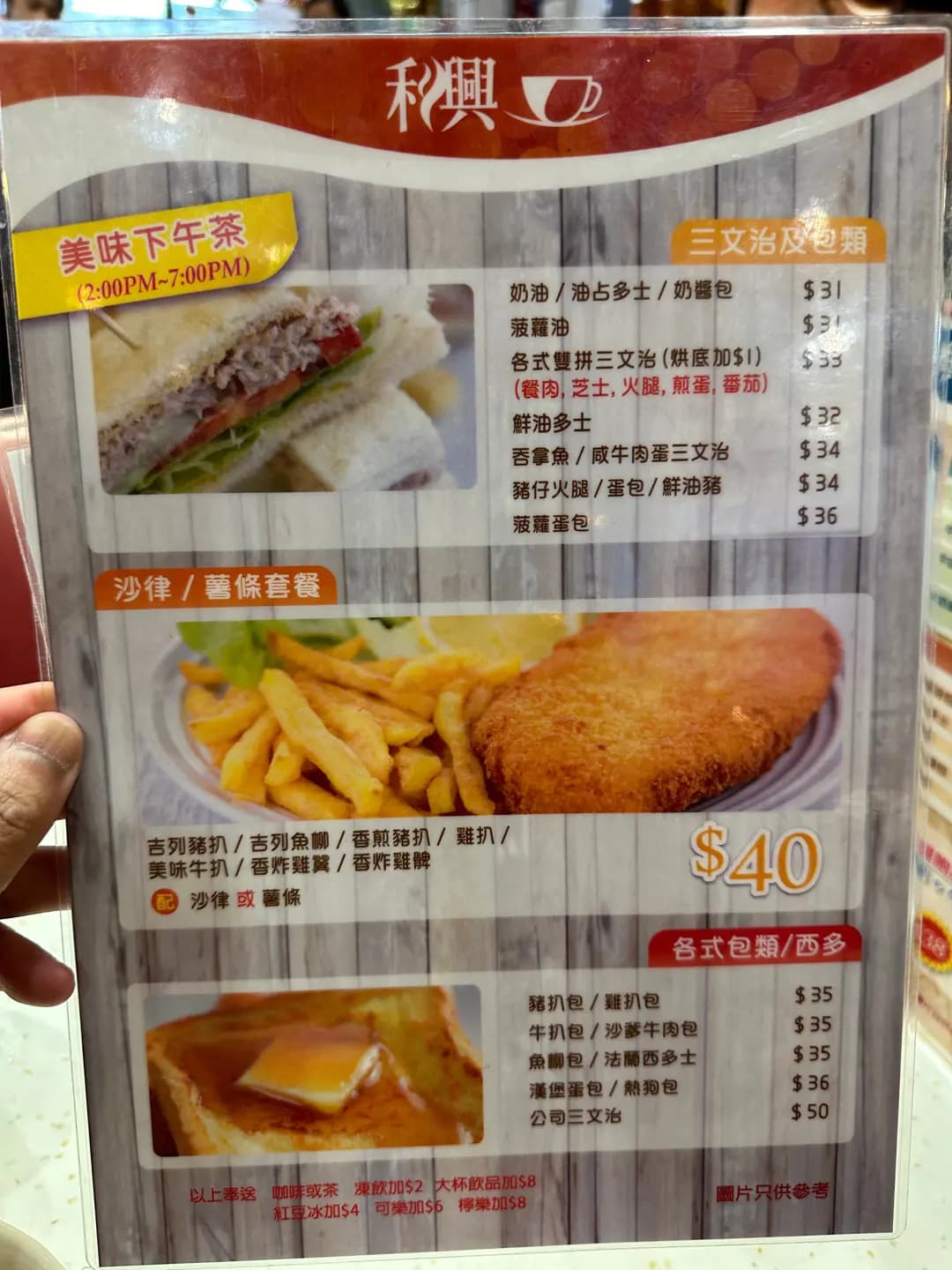 利興餐廳 photo 4
