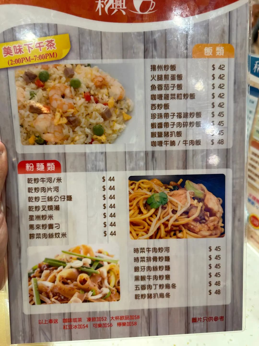 利興餐廳 photo 8