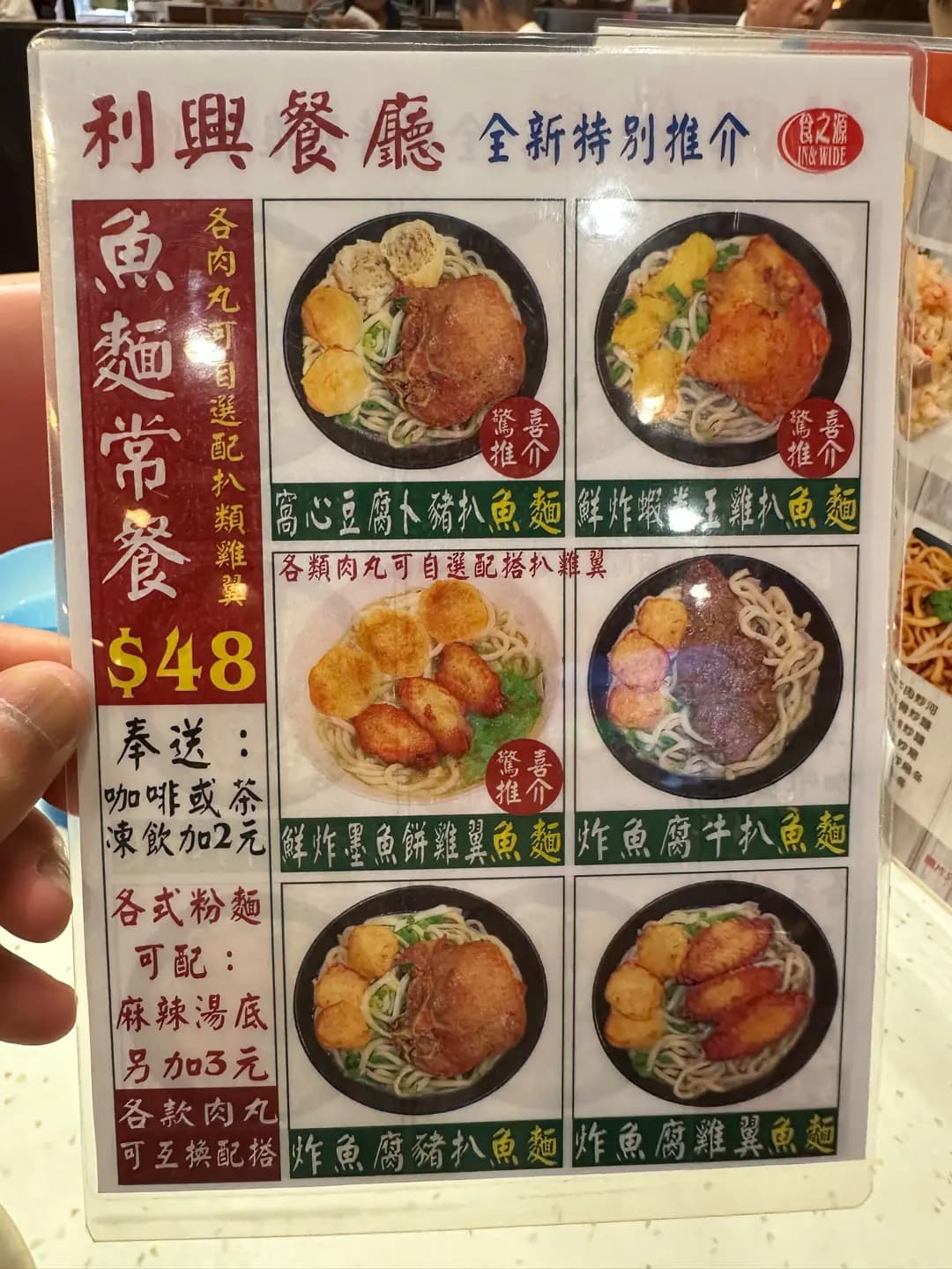 利興餐廳 photo 3