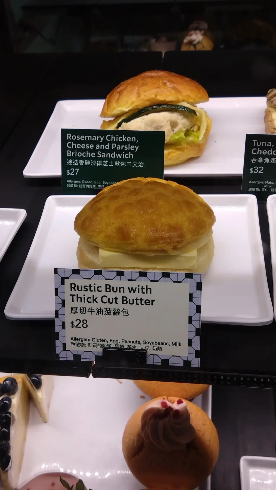 星巴克咖啡 photo 2