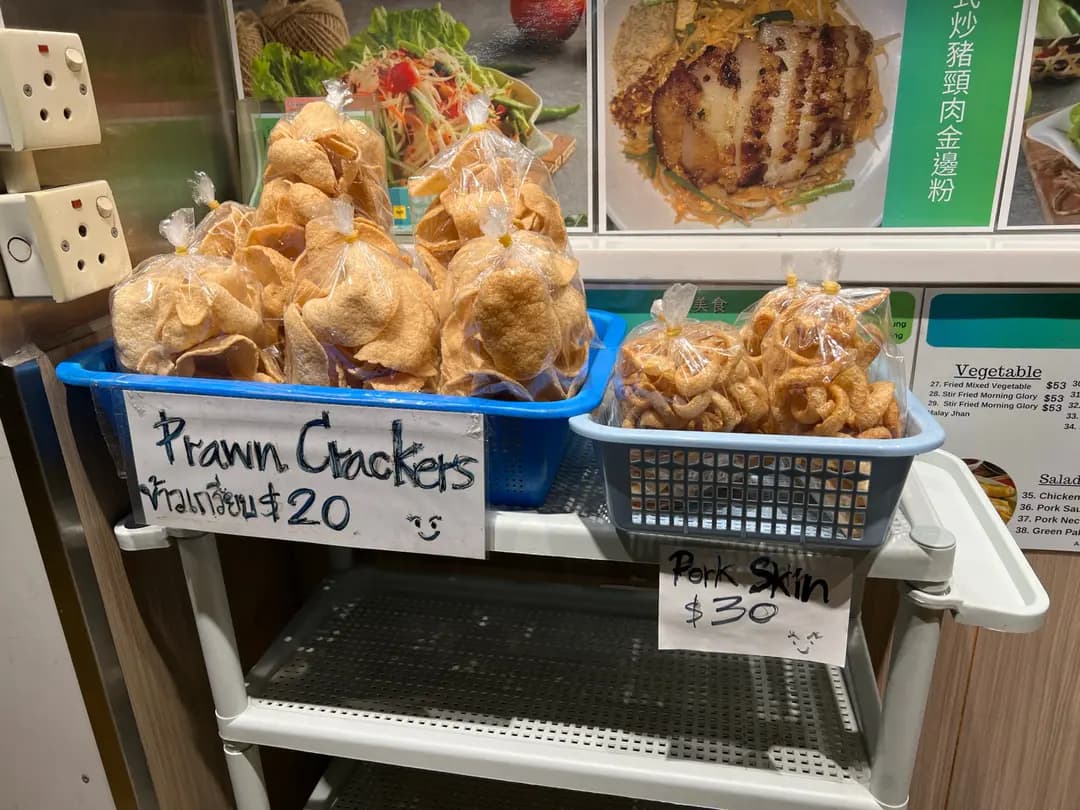 泰美食 photo 3