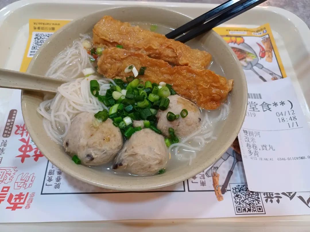 南記粉麵 (香港仔大道) photo 4