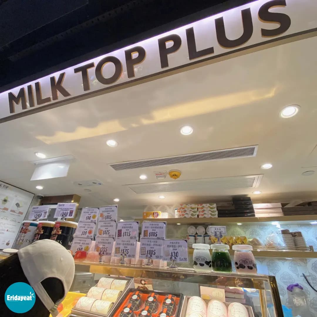 Milk Top photo 7