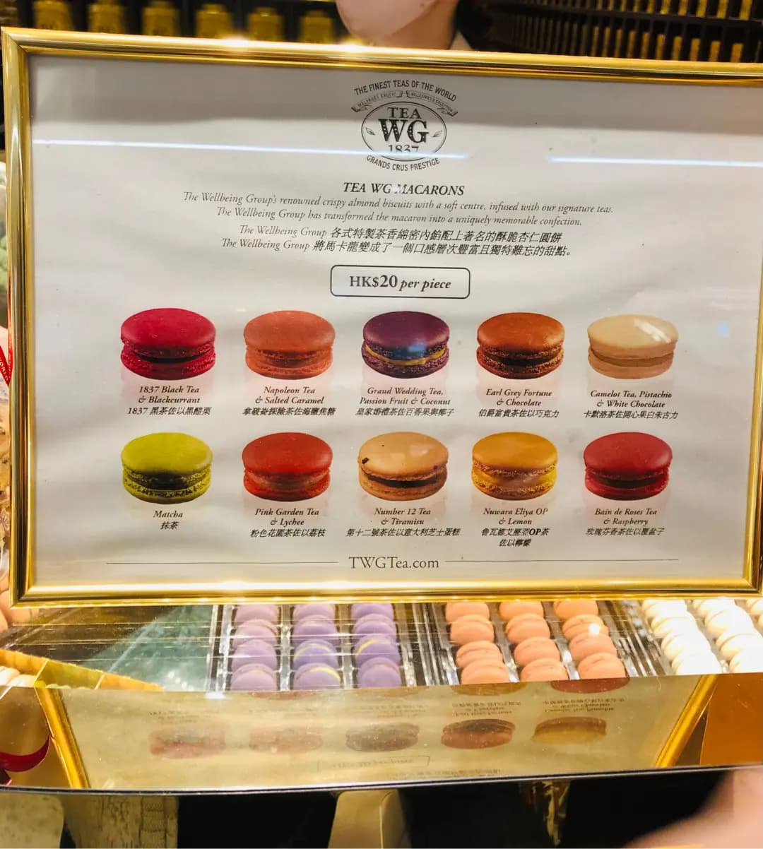 Tea WG Salon & Boutique (wwwtc mall) photo 4