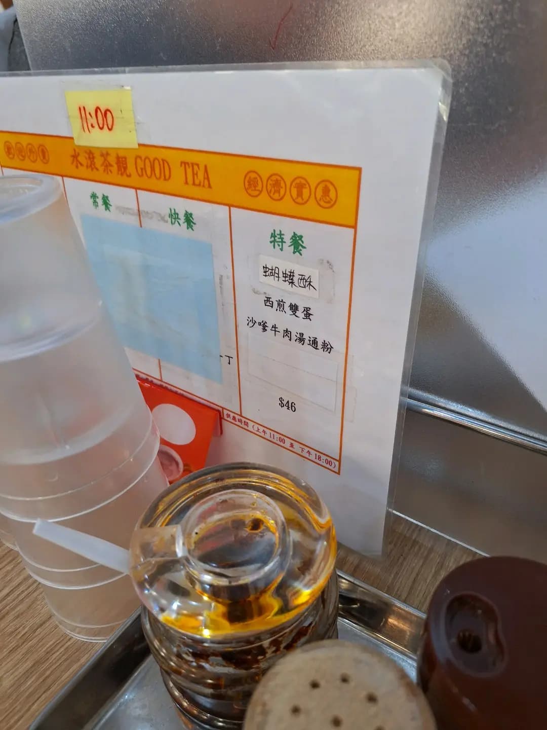 渣華茶冰廳 photo 4