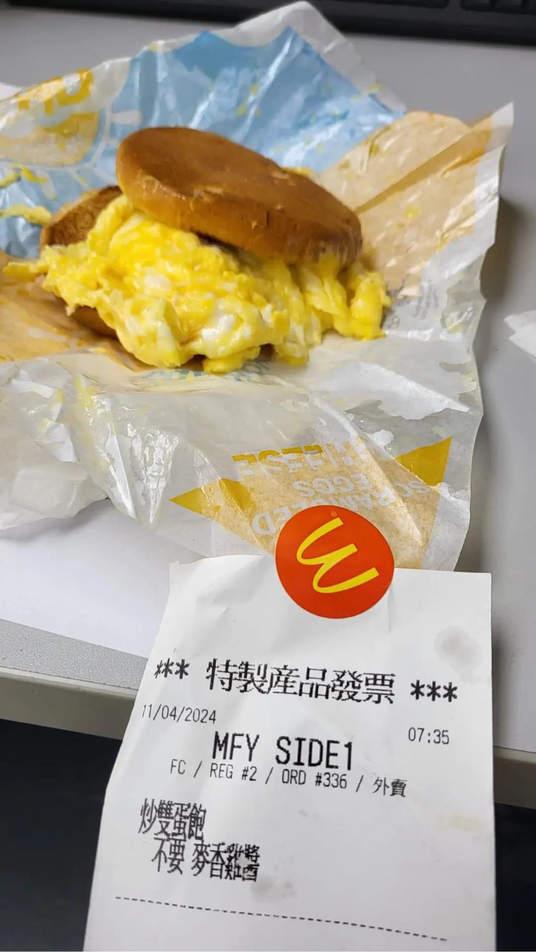 麥當勞 (東薈城名店倉) photo 8