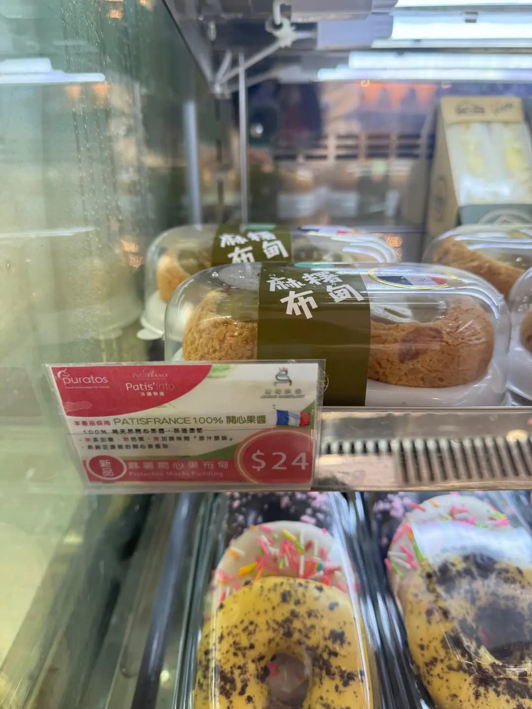 傳奇烘焙 photo 3