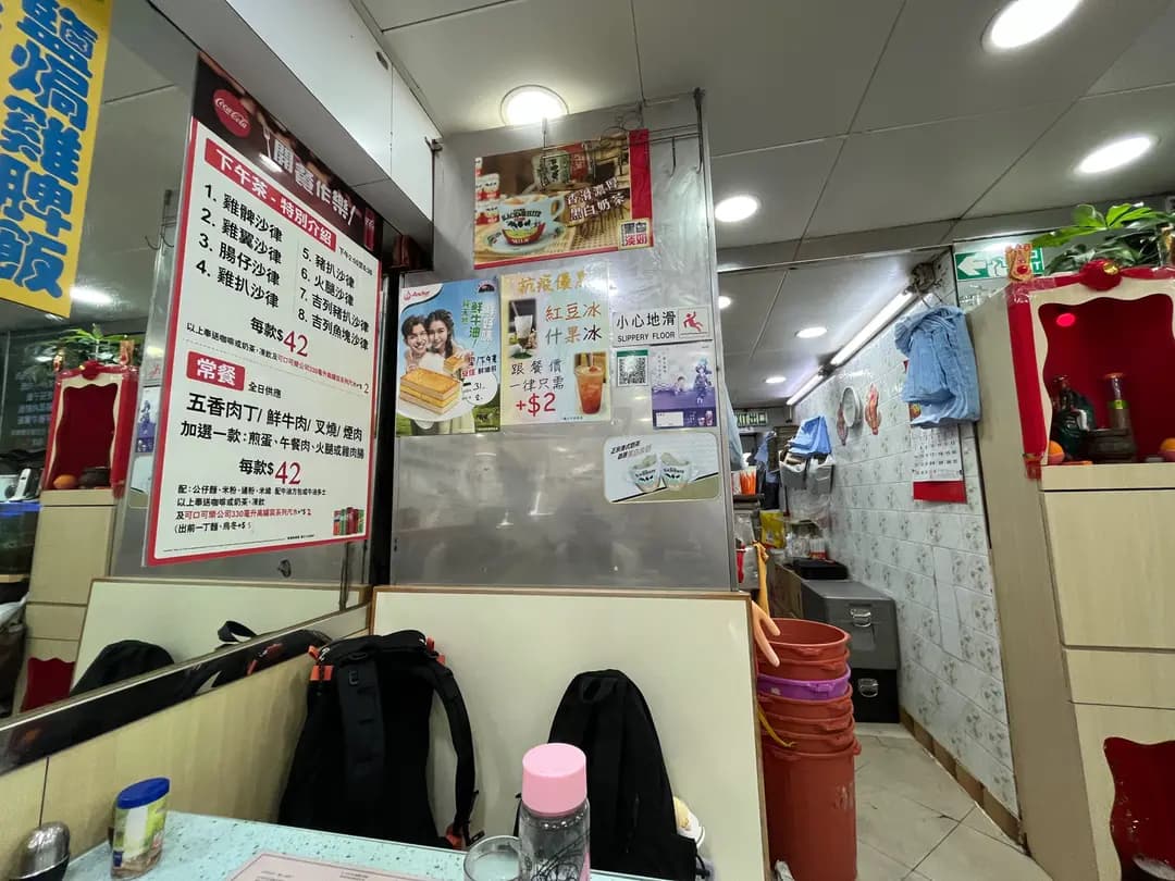達成茶餐廳 photo 6