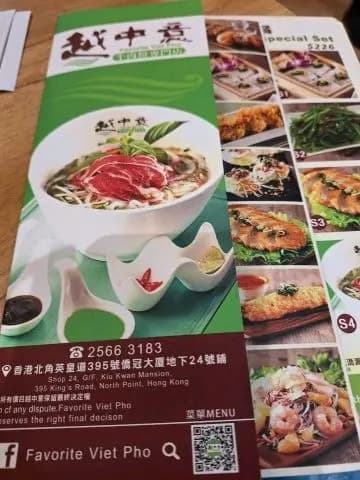 越中意 photo 6