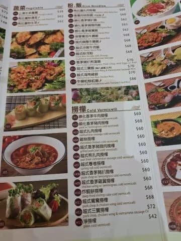 越中意 photo 7