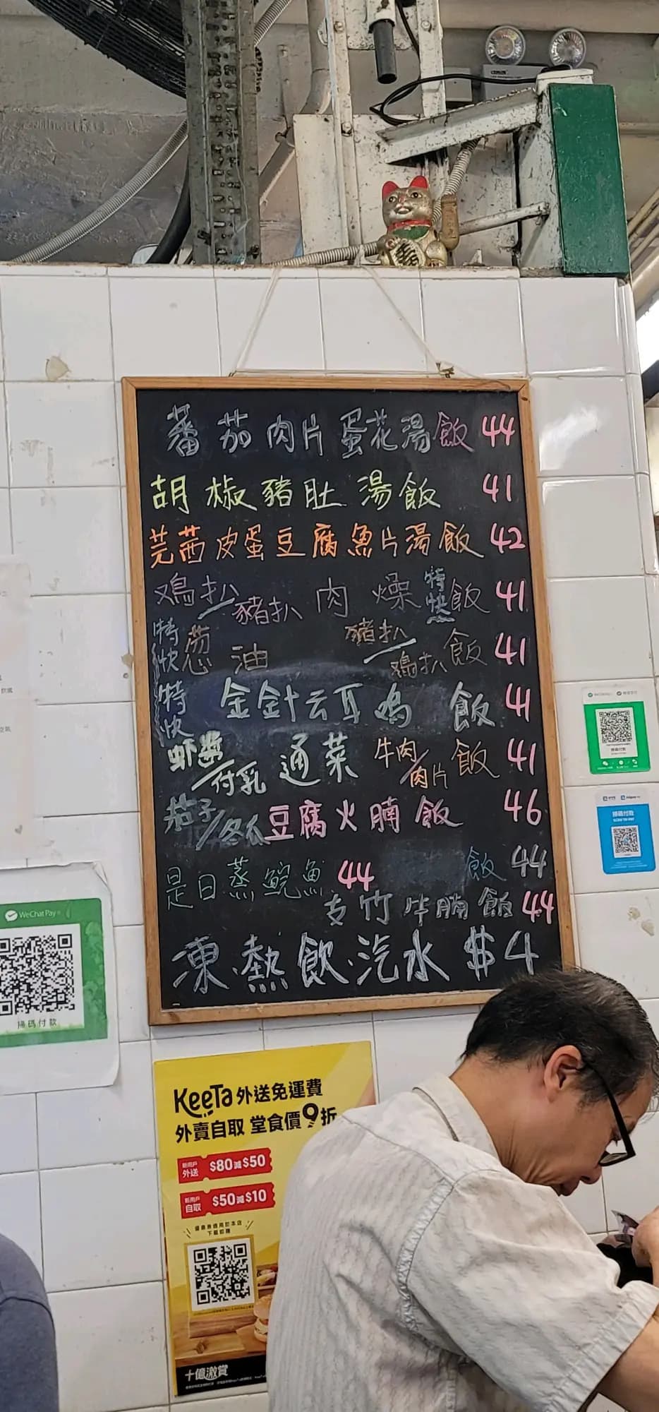 東記小廚 photo 7