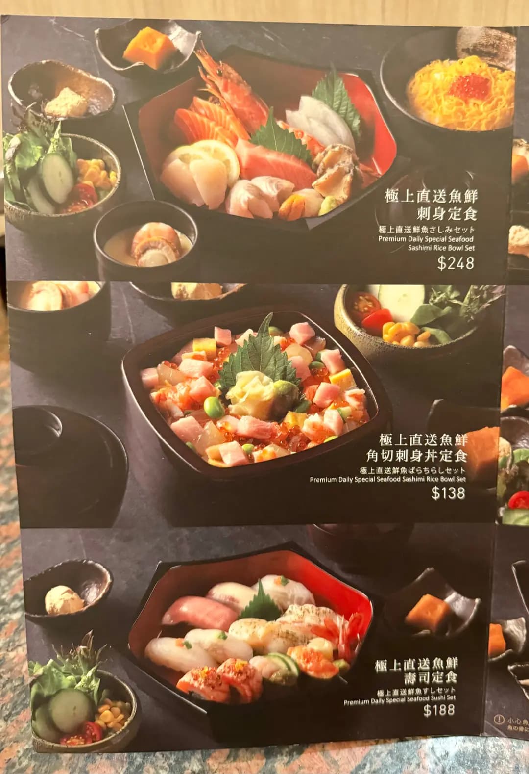 千両 (美麗華廣場1期) photo 5