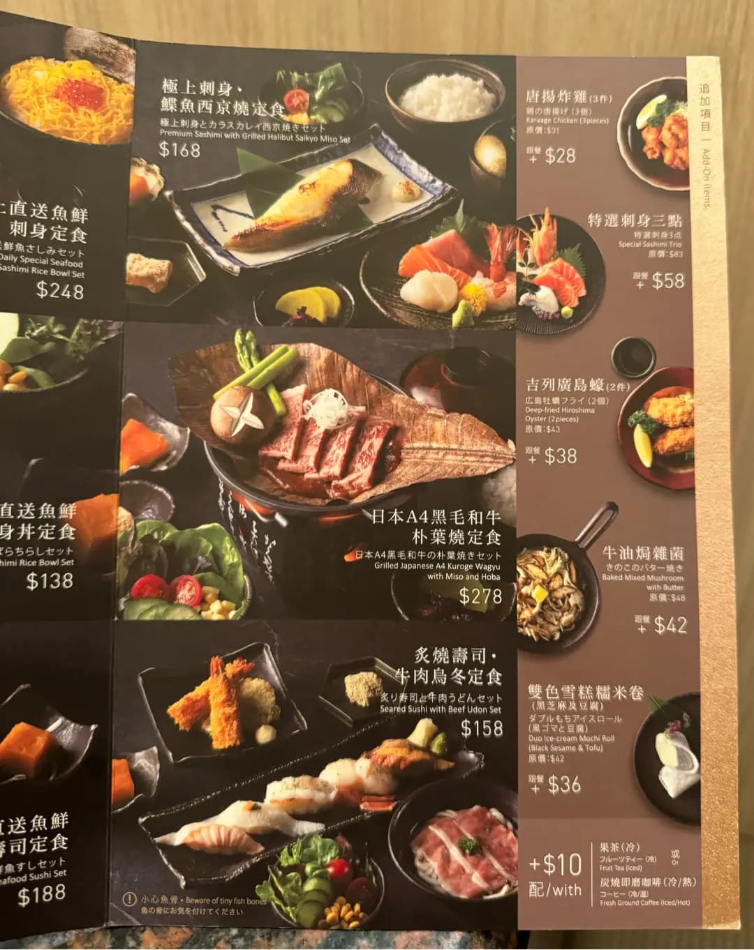 千両 (美麗華廣場1期) photo 7
