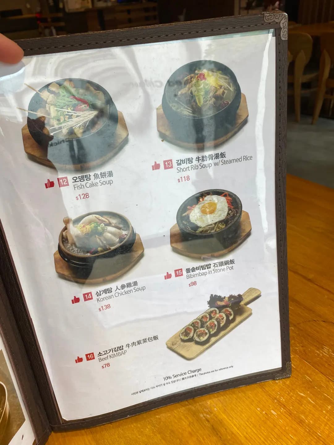 鳳雛燉雞 photo 1