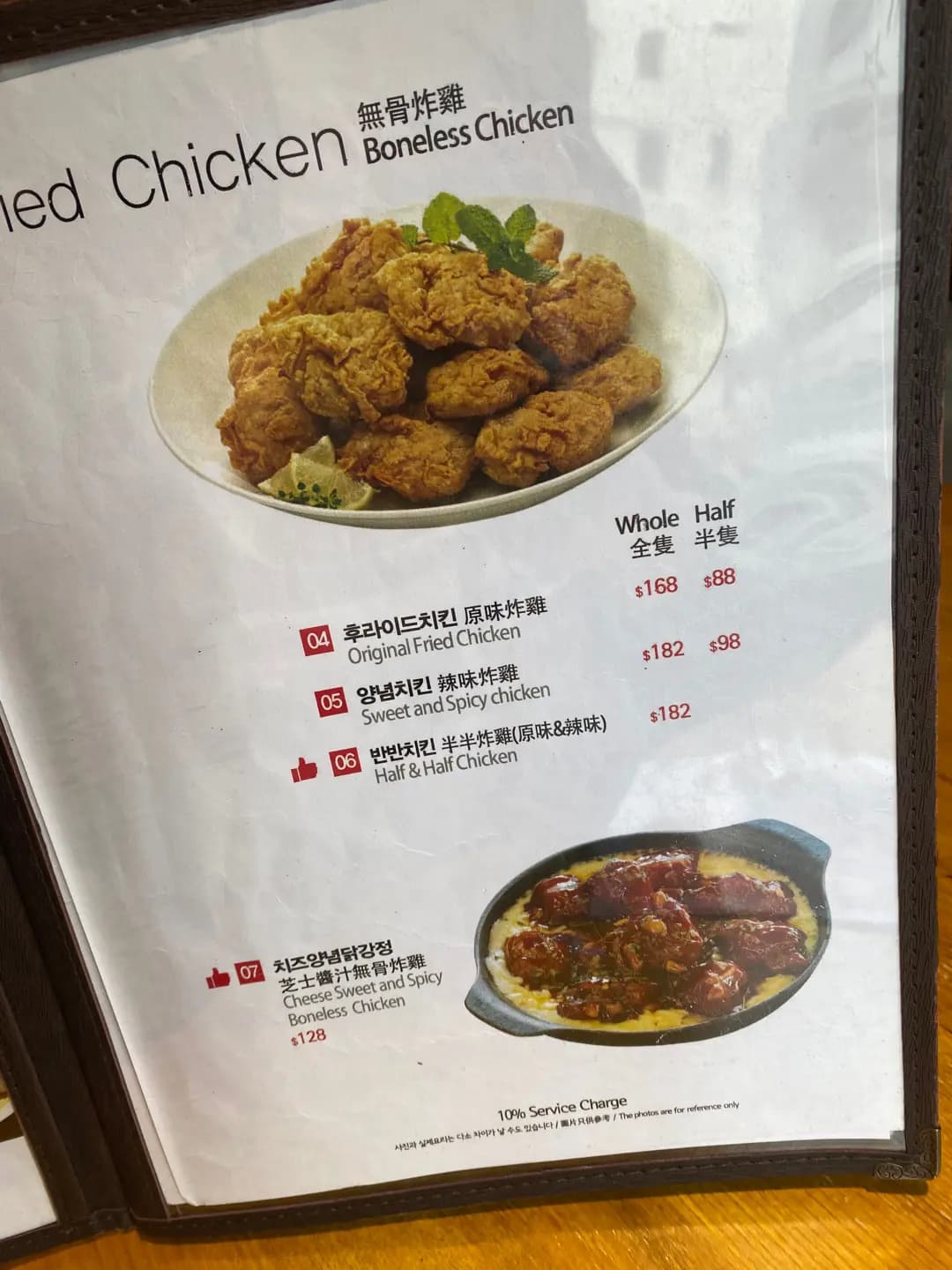 鳳雛燉雞 photo 5