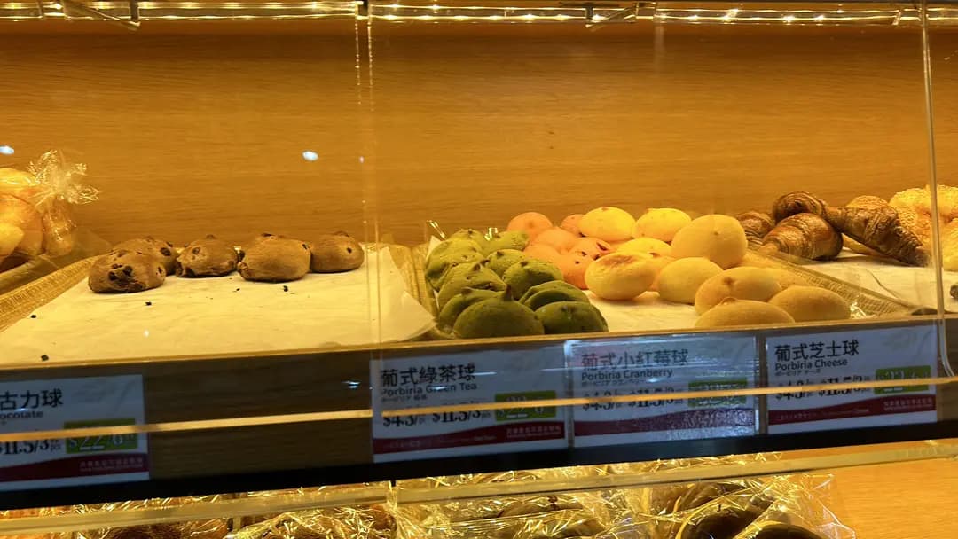 英王麵包店 photo 2