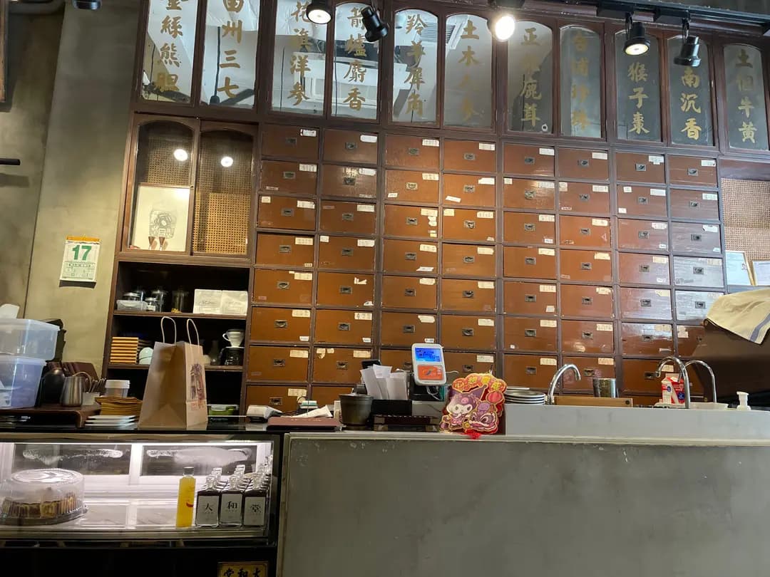 大和堂咖啡店 photo 6
