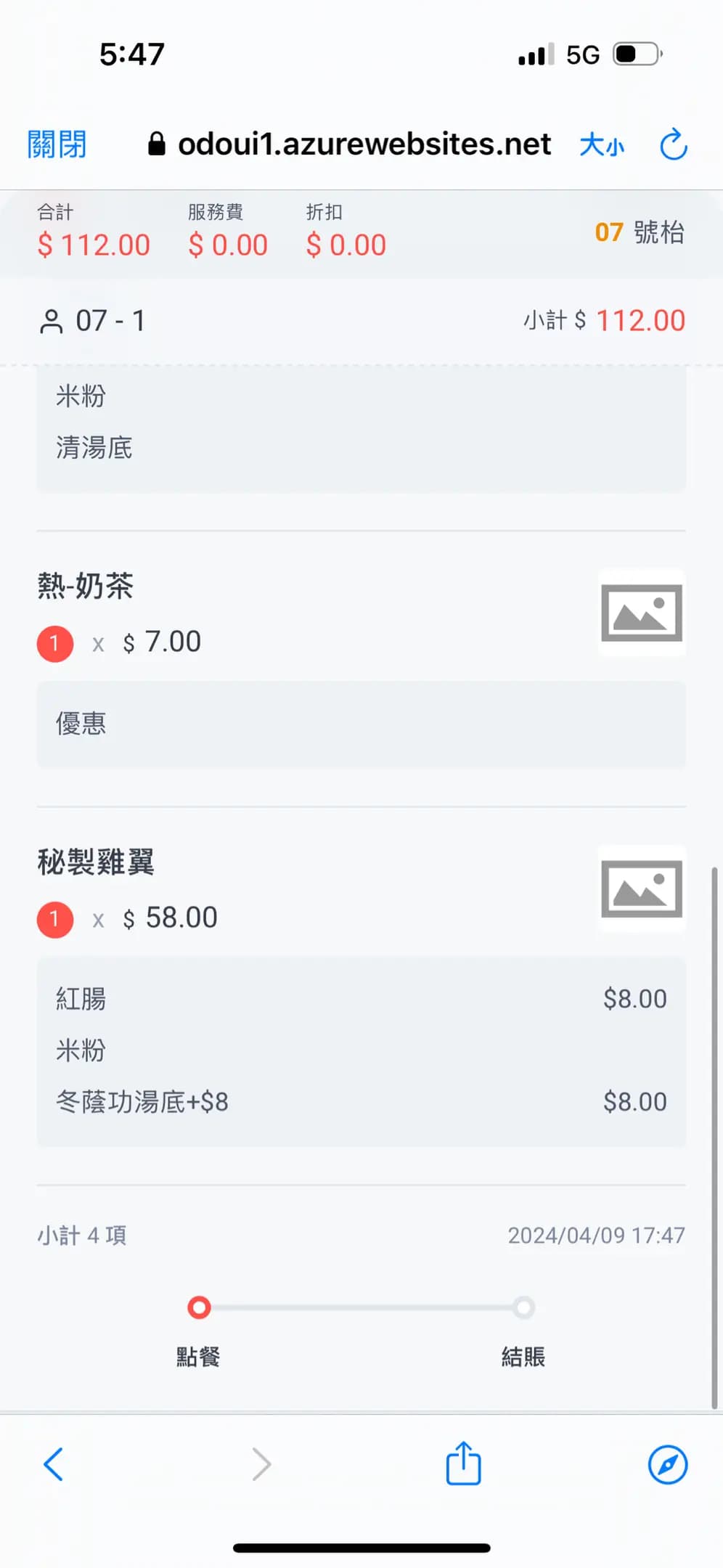 華嫂冰室 (棉登徑) photo 7