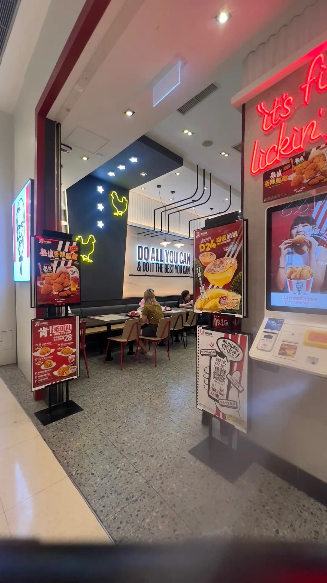 肯德基家鄉雞 (KFC) photo 3
