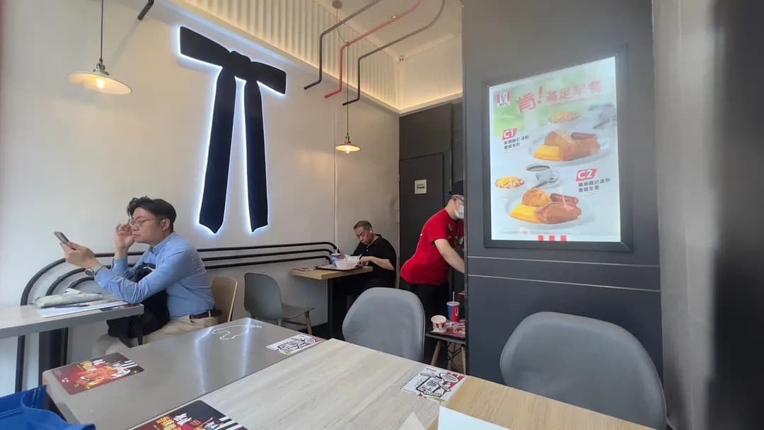 肯德基家鄉雞 (KFC) photo 5