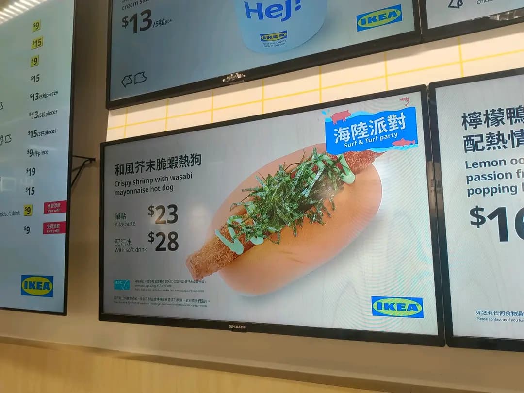宜家家居美食站 photo 3