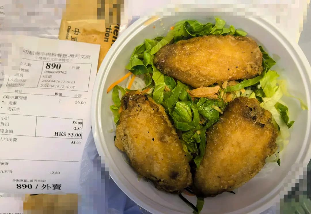 大叻越南牛肉粉餐廳 (機利文新街) photo 6