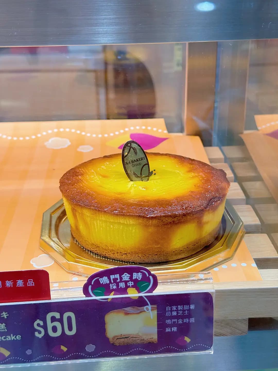 英王麵包店 photo 3